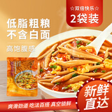 雁门清高山西特产莜面鱼鱼燕麦粗粮杂粮低脂代餐主食早餐面食年货节 【燕麦甄选】200g*2袋