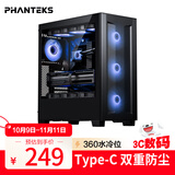 PHANTEKS追风者 XT523黑中塔侧透ATX主板台式电脑水冷机箱(网孔面板/10风扇位/高效散热/type-C/5060ti）