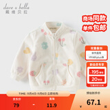 戴维贝拉（DAVE＆BELLA）春秋儿童外套男童秋装女童宝宝衣服童装男孩婴儿摇粒绒棒球服服装 花果密语【DB396-BB】 90 cm（建议身高80-90cm）