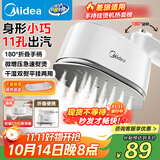 美的（Midea）【爆款热卖】手持挂烫机家用熨烫机/便携大蒸汽电熨斗/小型迷你差旅熨衣神器团购/政府补贴YS-10T1