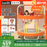 曼迪卡威蹦蹦床室内家用儿童1-3-10岁宝宝砰砰跳跳床小孩蹭蹭床玩具礼物 1.5米 撞色烤漆单杠款橙承重800斤 加厚护网/吸盘静音防滑腿