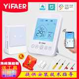YiFAER 依法儿有线无线壁挂炉温控器可编程壁挂炉控温器已接入米家app 款式十(无线WiFi旗舰款)已接入米家APP