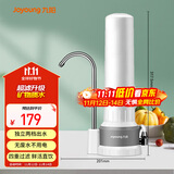 九阳（Joyoung）净水器家用直饮厨房自来水过滤器台式超滤净水机水龙头 JYW-TC07