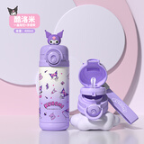 Hello Kitty儿童保温杯女孩直饮杯带吸管316不锈钢小学生幼儿园上学用双饮杯 6635库洛米双饮杯带公仔 400ml 无杯套