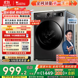 小天鹅（LittleSwan）滚筒洗衣机全自动家用 TG100APUREPRO 懒人超薄10公斤 以旧换新 家电国家补贴20% 一级能效 内衣洗