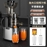 熊呗榨汁机渣汁分离家用全自动原汁机多功能水果蔬菜电动果汁机 黑色加大口径单网多功能榨汁