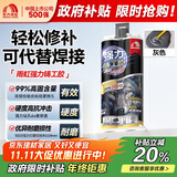 雨虹防水强力铸工胶 pvc水管道堵漏胶ab胶电焊接金属铸铁补漏胶 灰色50ML 