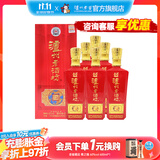 泸州老窖【双十一抢先购】老酒坊红运开怀 浓香型白酒 婚宴用酒 52度 625mL 6瓶 白酒整箱装