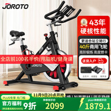 捷瑞特美国JOROTO磁控动感单车家用智能健身车室内自行车运动健身器材X2 磁控静音 海外同款