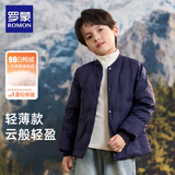 罗蒙儿童羽绒服校园服内胆男童女童秋冬季轻薄保暖内穿大童 藏青 140