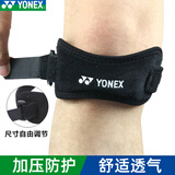 YONEX尤尼克斯髌骨带运动护膝健身跑步yy男女夏季薄款护具 MTS-210NS 黑色均码 单只装  均码