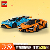 乐高（LEGO）积木拼装赛车系列77238 兰博基尼赛车男孩儿童玩具生日礼物