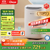 德业（Deye）除湿机/抽湿机 除湿量12升/天 家用轻音地下室干衣机除湿器 母婴养宠 银离子抗菌DYD-B12A3