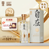舍得 舍得自在 29度 浓香型白酒 500ml 单瓶装