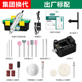 美耐特电磨机小型迷你调速电磨笔玉石雕刻机抛光打磨切割机根木雕磨光机 正反转调速电磨【裸机套装】