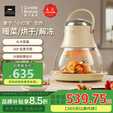 World Kitchen康宁空气炸锅 4L大容量 小灯泡新款家用玻璃可视化多功能电炸锅 蒸汽嫩烤 不沾易清洗自用送礼 【二代】小灯泡空气炸锅 4L