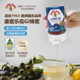 康蜜乐（CAPILANO）澳洲原装进口低升糖低GI纯蜂蜜250g倒立装 天然野生蜜水饮冲调