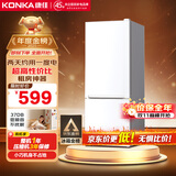 康佳183升小冰箱小型家用出租房办公室宿舍双开门两门双门二门电冰箱节能省电低音白色BCD-183GB2SU