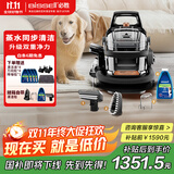 必胜（BISSELL）小蒸龙升级版 高温蒸汽清洁机 布艺沙发多功能清洗机洗窗帘床垫地毯清洗机器吸尘器蒸汽洗吸一体机 【创新水+蒸汽同步】多功能清洗机小蒸龙-3697Z