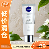 妮维雅（NIVEA）身体乳光润焕亮双管身体精华200ml【临期清仓】