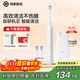 华为智选力博得电动牙刷智能声波牙刷优漾2 长续航全自动情侣款 鸿蒙智选送男友送女友礼物 光感白