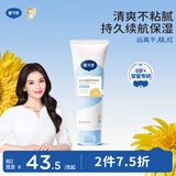 戴·可·思（Dexter）婴儿金盏花身体乳100ml 宝宝秋冬滋润保湿乳液新生儿润肤乳