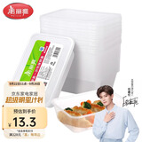 美丽雅 一次性饭盒方形750ml*20套 食品用快餐打包野餐盒带盖碗可微波