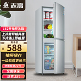 志高（CHIGO）双门冰箱小型出租房宿舍双开门冷藏冷冻一级能效家用大容量办公室电冰箱二门微霜 162升【净化除味款 上冷藏3层下冷冻2抽屉】