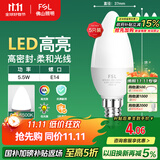 FSL佛山照明LED尖泡水晶灯泡节能灯泡5.5W小口E14白光6500K5只装