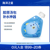 海洋之星 宠物猫狗零食即食胶原浓汤包幼猫狗狗零食湿粮罐头营养品补水 美毛护肤 鱼肉汤 100g
