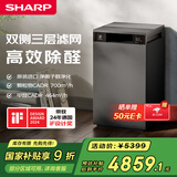 夏普空气净化器除过敏原除甲醛高浓度PCI净离子群家用除雾霾烟尘除异味原装进口日系极简风S120Z