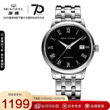 海鸥（SEAGULL）手表男士自动机械表 日历钢带男士手表 生日礼物男表 黑盘罗马
