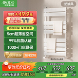 阿洛德小背篓暖气片壁挂式卫生间暖气片水暖散热器铜铝复合暖气片置物架 C款抗菌铜铝奶油白400mm 中 0.6米高