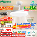 雷士（NVC）led照明风扇灯吊扇灯简约北欧餐厅卧室高显色遥控变频36寸