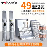正牌（ZOBO）过滤烟嘴一次性螺旋双芯49重香烟过滤器硅胶Q弹软嘴粗中细4用 49重【双芯螺旋过滤】四用 300支