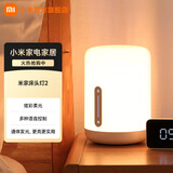 米家 小米床头灯2 智能台灯 卧室炫彩柔光 小夜灯语音控制伴睡夜灯 米家床头灯2