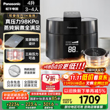 松下（Panasonic）【国家补贴】饭煲煲电饭煲3-4人家用IH加热压力电饭锅多功能煮饭锅智能预约4升以旧换新SR-PE402-K