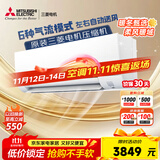 三菱电机（Mitsubishi Electric）BZ系列1匹 新三级能效10-15㎡适用变频冷暖 空调挂机内部清洁运转MSZ-BZ09VA