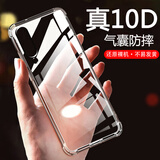 AOYAMIC 适用于小米9手机壳小米9pro/小米9se保护套防摔全包简约透明超薄软壳男女款外壳防滑 小米9/透明尊享版【透明白】 气囊防摔透明软壳【单壳】