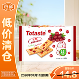 金富士土斯蔓越莓果干夹层饼干240g*1包休闲零食独立包【临期清仓】