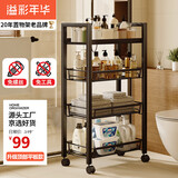 溢彩年华 厨房置物架小推车落地蔬菜架移动零食架卫生间收纳储物架子1060