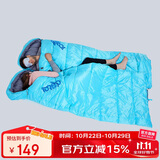 探路者（TOREAD）棉睡袋 秋冬户外情侣通用柔软舒适旅行睡袋 TECCBK90880-K454 天空蓝左