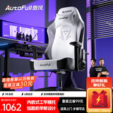 傲风电竞椅 人体工学椅子 电脑椅游戏椅 转椅久坐舒适办公椅 老板椅 C3灵风【潮酷机甲】