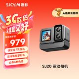 SJCAM速影SJ20夜拍双镜头防抖防水运动相机摩托车头盔骑行记录仪户外直播预录vlog钓鱼头戴摄像头64