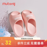 牧童儿童拖鞋夏季家居鞋室内软底浴室男女童亲子凉拖鞋 糖果粉 200