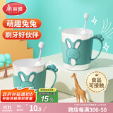美丽雅儿童漱口杯宝宝刷牙杯子婴儿卡通洗漱杯女孩男孩牙缸