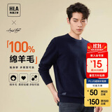HLA海澜之家【品牌专供】长袖针织衫男轻商务圆领纯羊毛保暖毛衣
