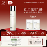 自然之名经典款酵母水爽肤水115ml 保湿修护湿敷水