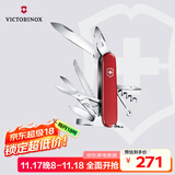 维氏瑞士军刀都市猎人15项多功能水果刀刀折叠刀红色1.3713