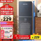 奥克斯（AUX）饮水机下置式家用冲奶立式温热型快速加热下置水桶饮水器YR-5-X-28
